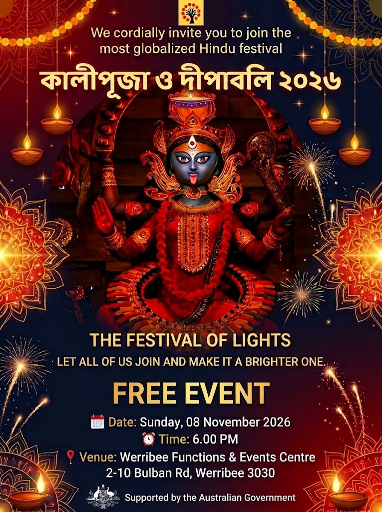 Kali Puja & Deepavali 2026 flyer