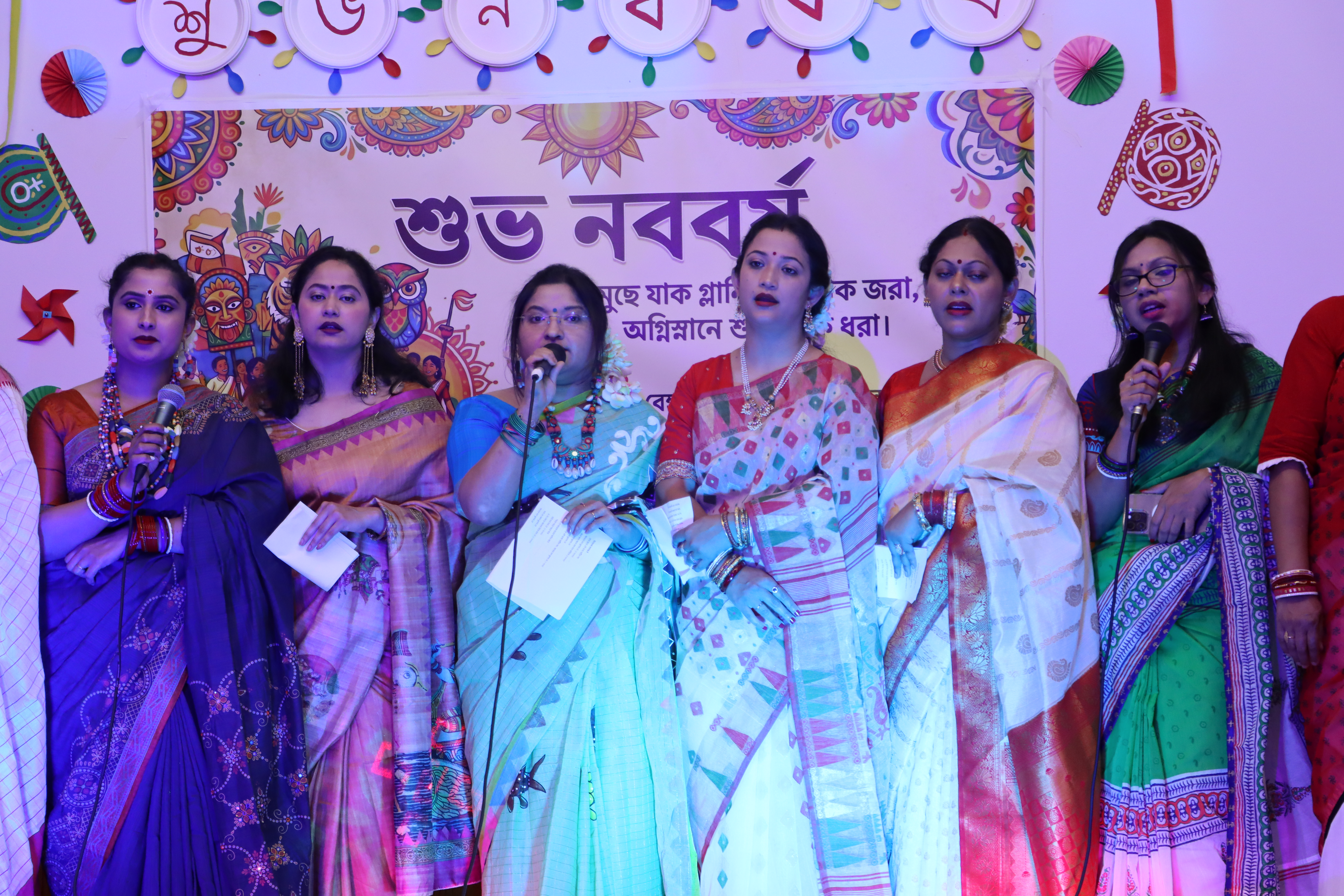 Pohela Boishakh 2026 - Cultural Performance