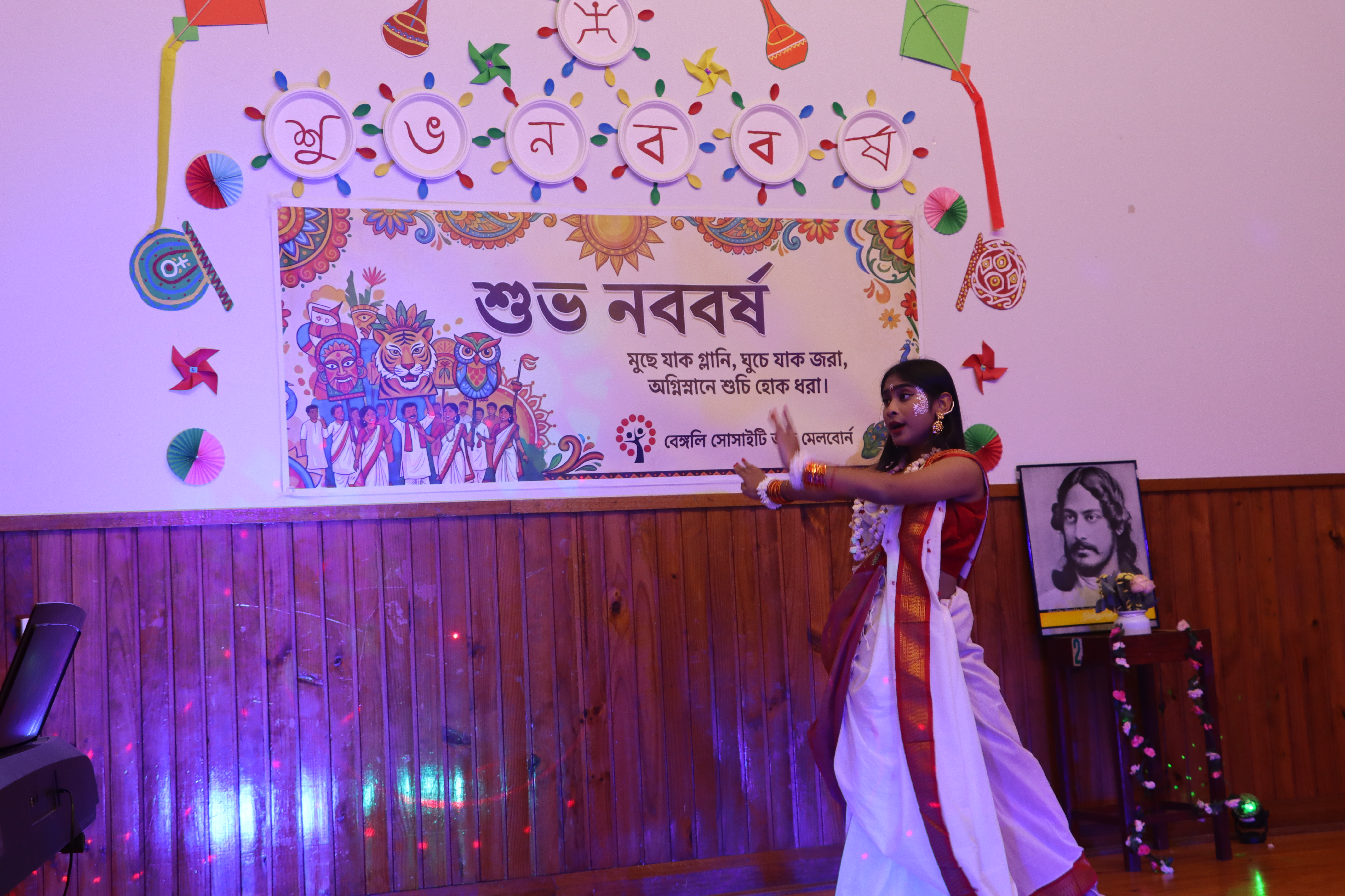 Pohela Boishakh 2026 Celebration 4