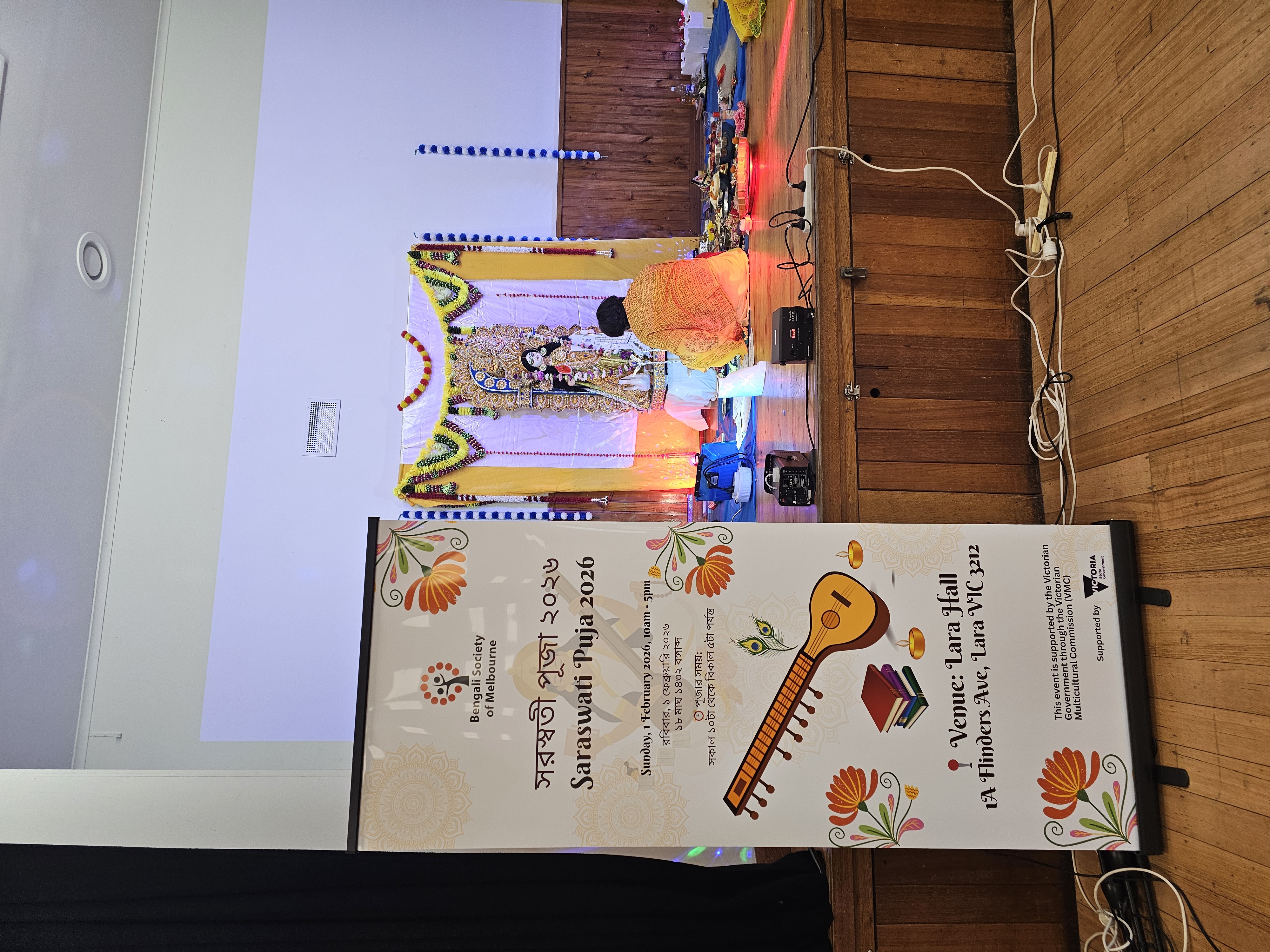 Saraswati Puja 2026 Celebration 5