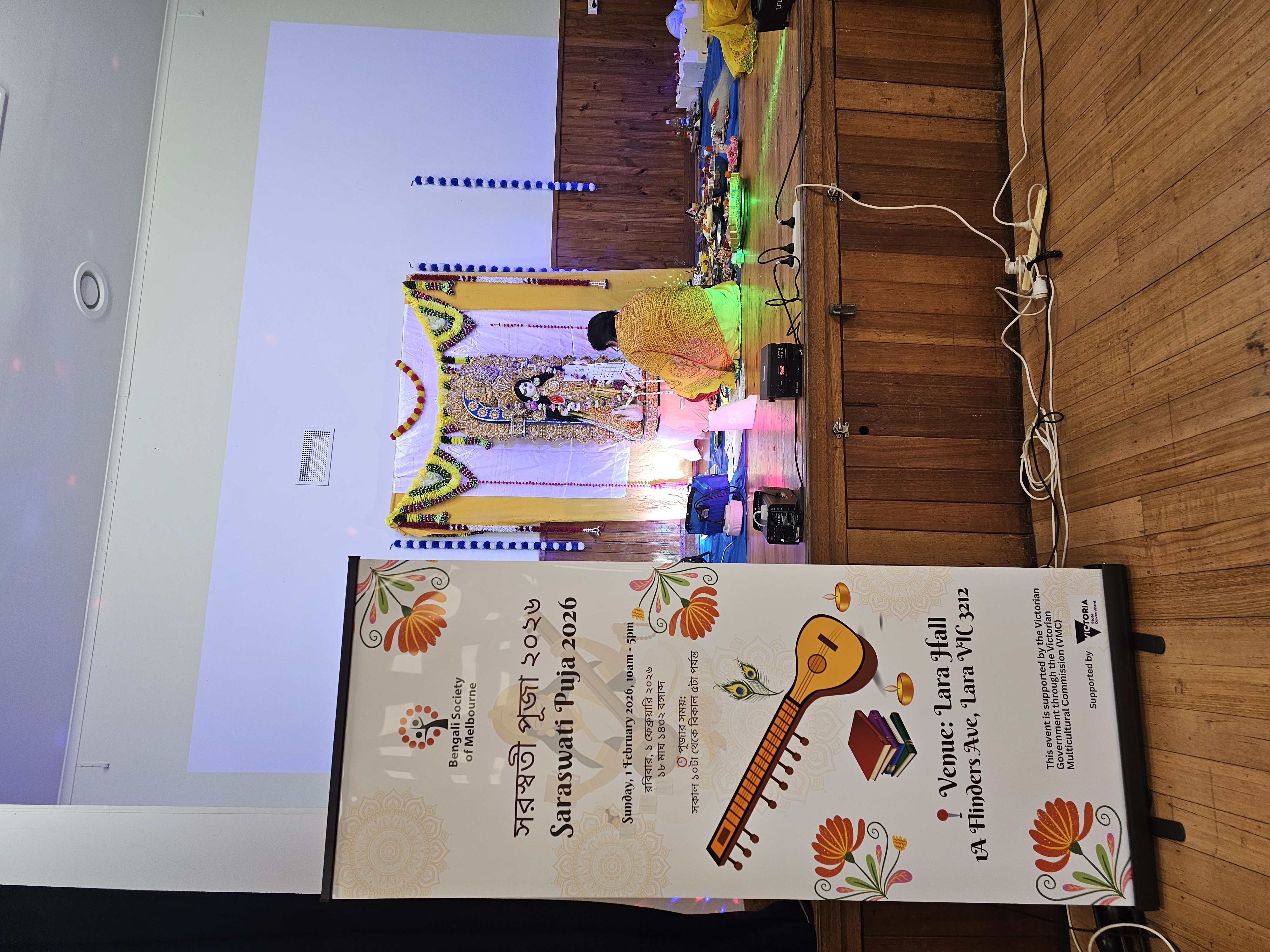 Saraswati Puja 2026 Celebration 6