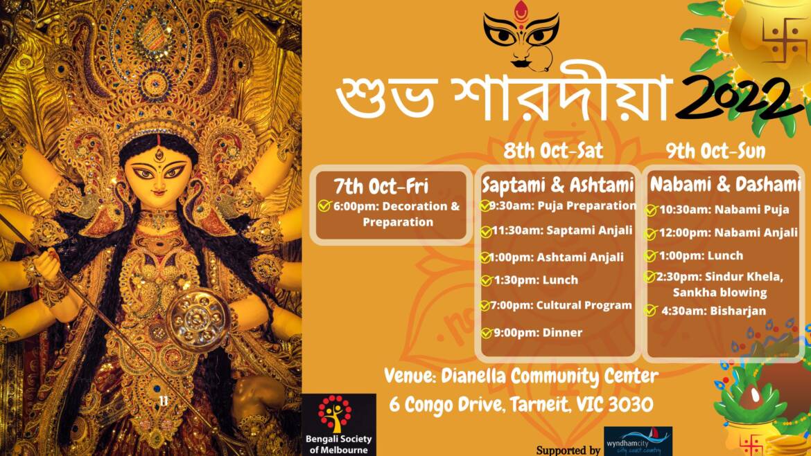 BSM-durgapuja-2022-Event-details2.jpg