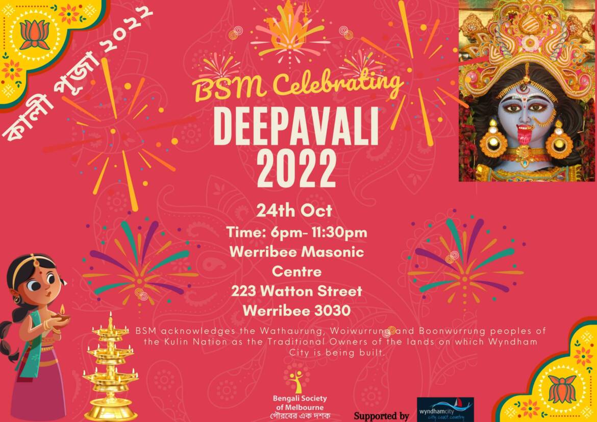 BSM-Diwali-2022-B0-1414-×-1000-mm-1-1-scaled.jpg