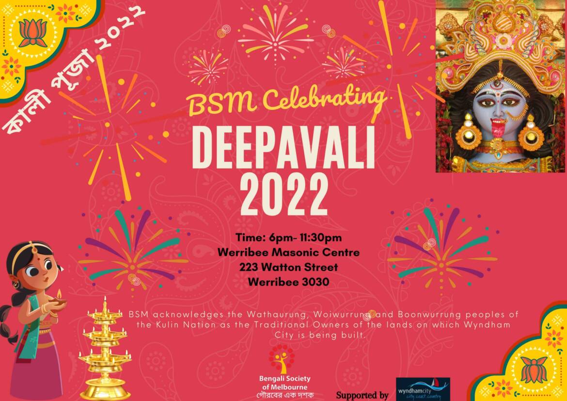 BSM-Diwali-2022-B0-1414-×-1000-mm-1-scaled.jpg