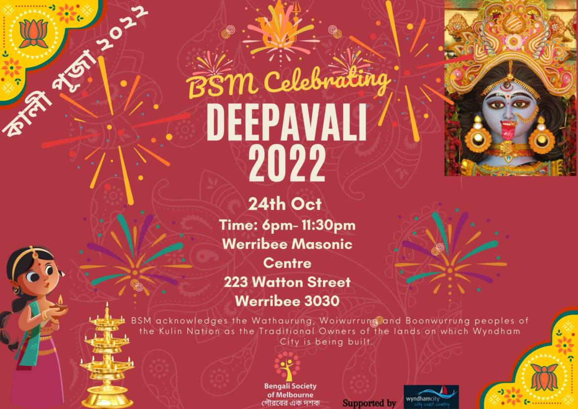 BSM-Diwali-2022-B0-1414-×-1000-mm_Final_1-scaled.jpg